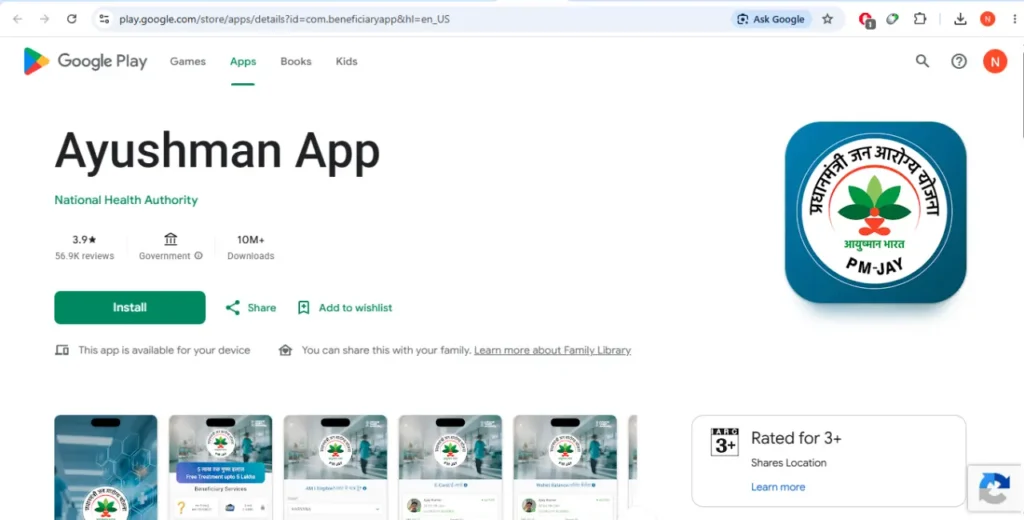 ayushman app android version